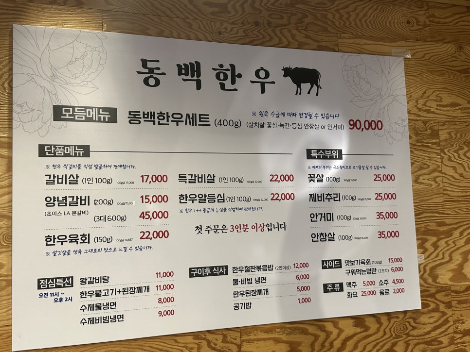 동백유통 이미지