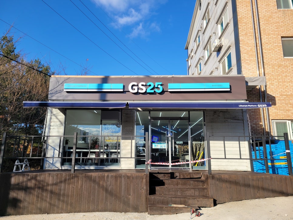 GS25발안원룸 이미지