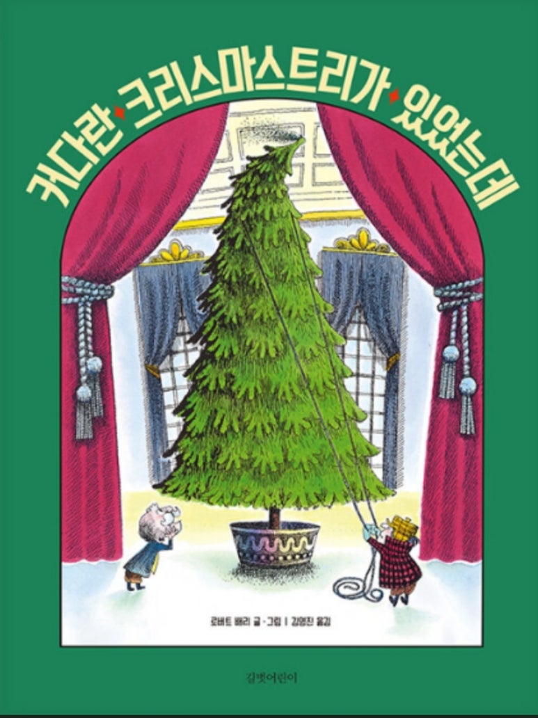 두아트 이미지
