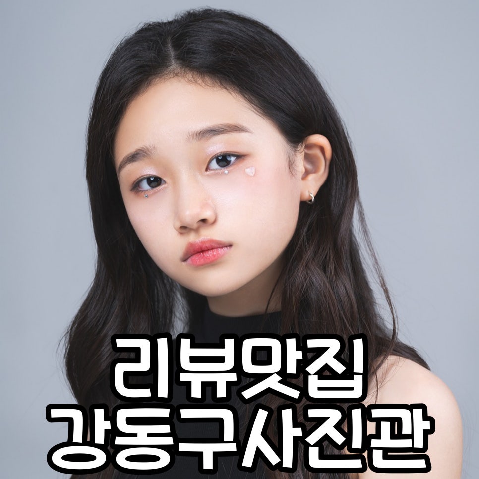 마이톤스튜디오 이미지