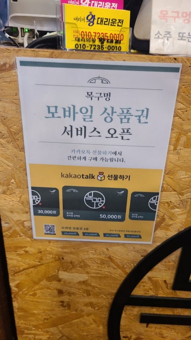 삼덕통닭 충북혁신도시점 이미지
