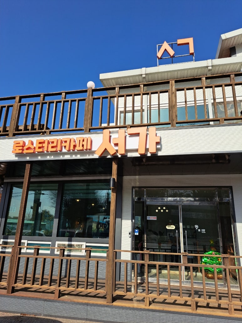 서가로스터리 이미지