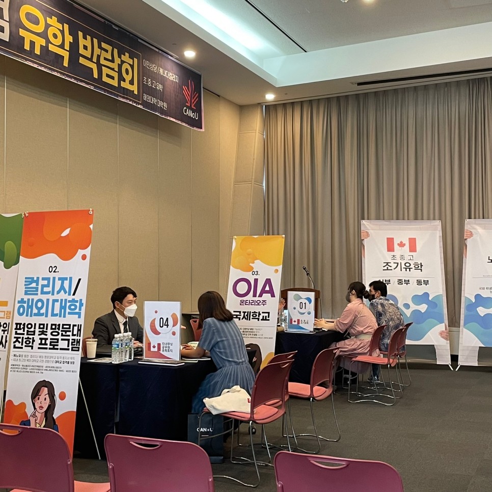 성공유학부산 이미지