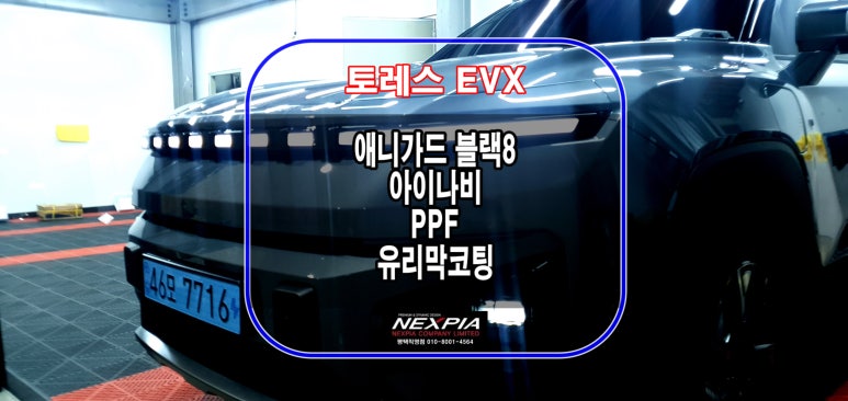 서후커스텀 이미지