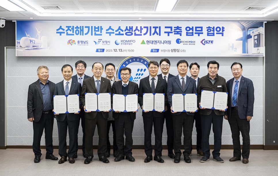 한국수소(주) 이미지