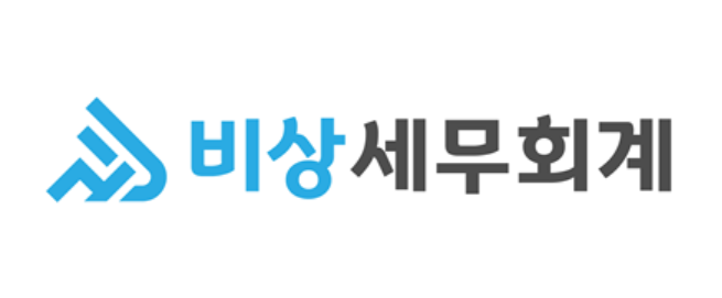장원세무회계사무소 이미지