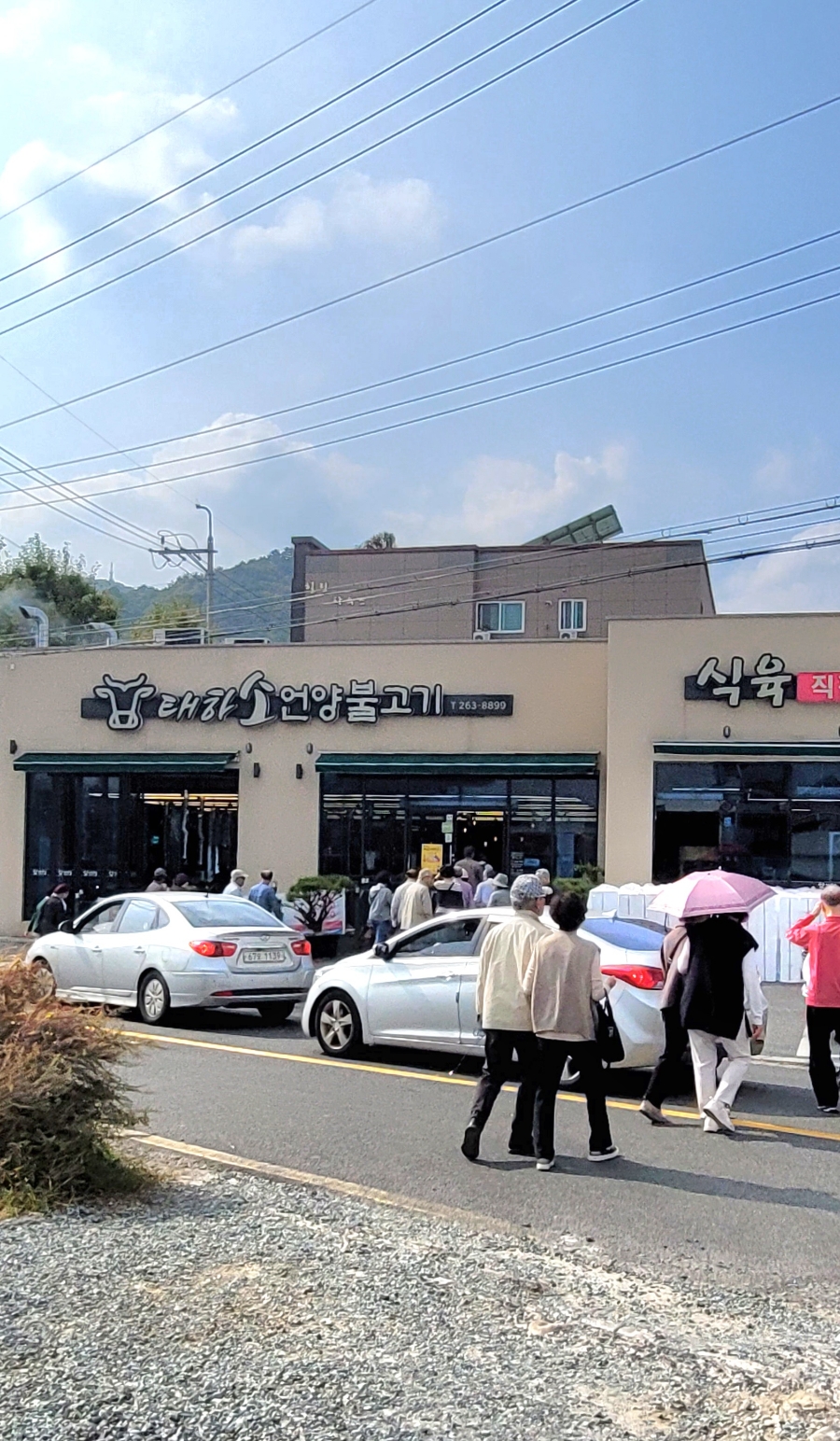 태화관광호텔 이미지