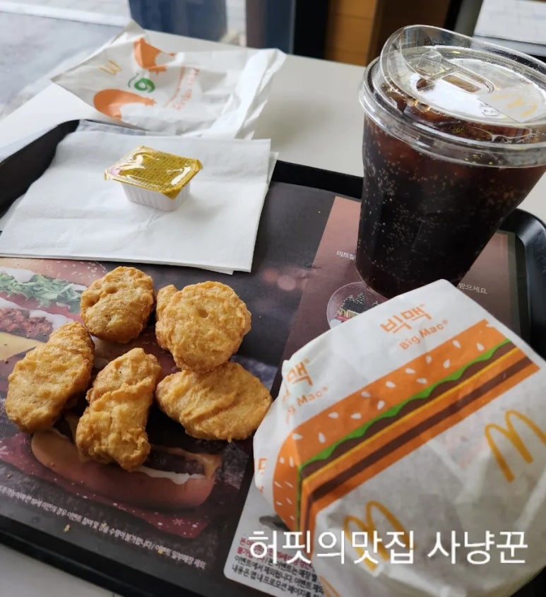 맥도날드고척DT점 이미지