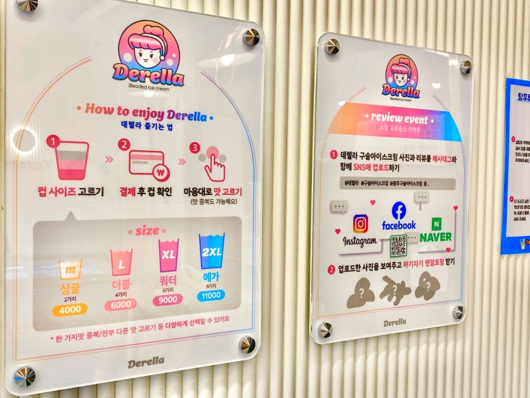 야미탕후루 이미지