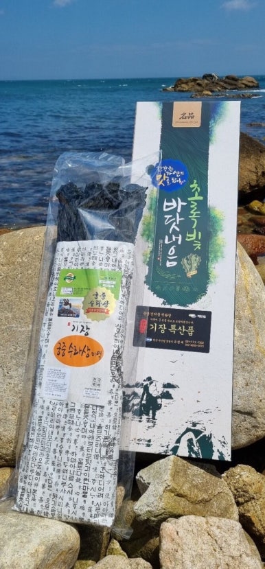 중앙건어물 이미지