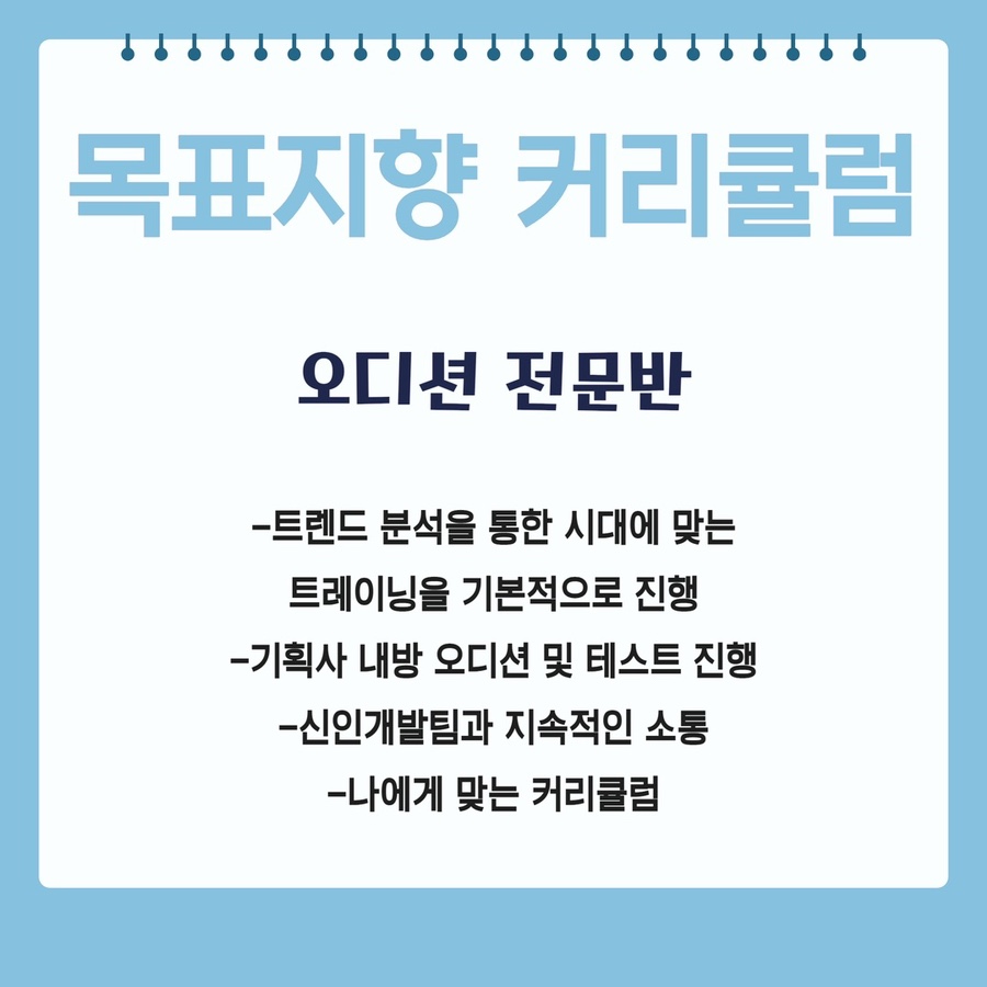 킴스실용음악 이미지