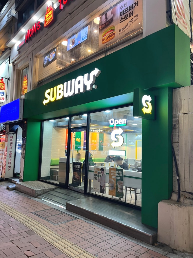 써브웨이경희대점 이미지