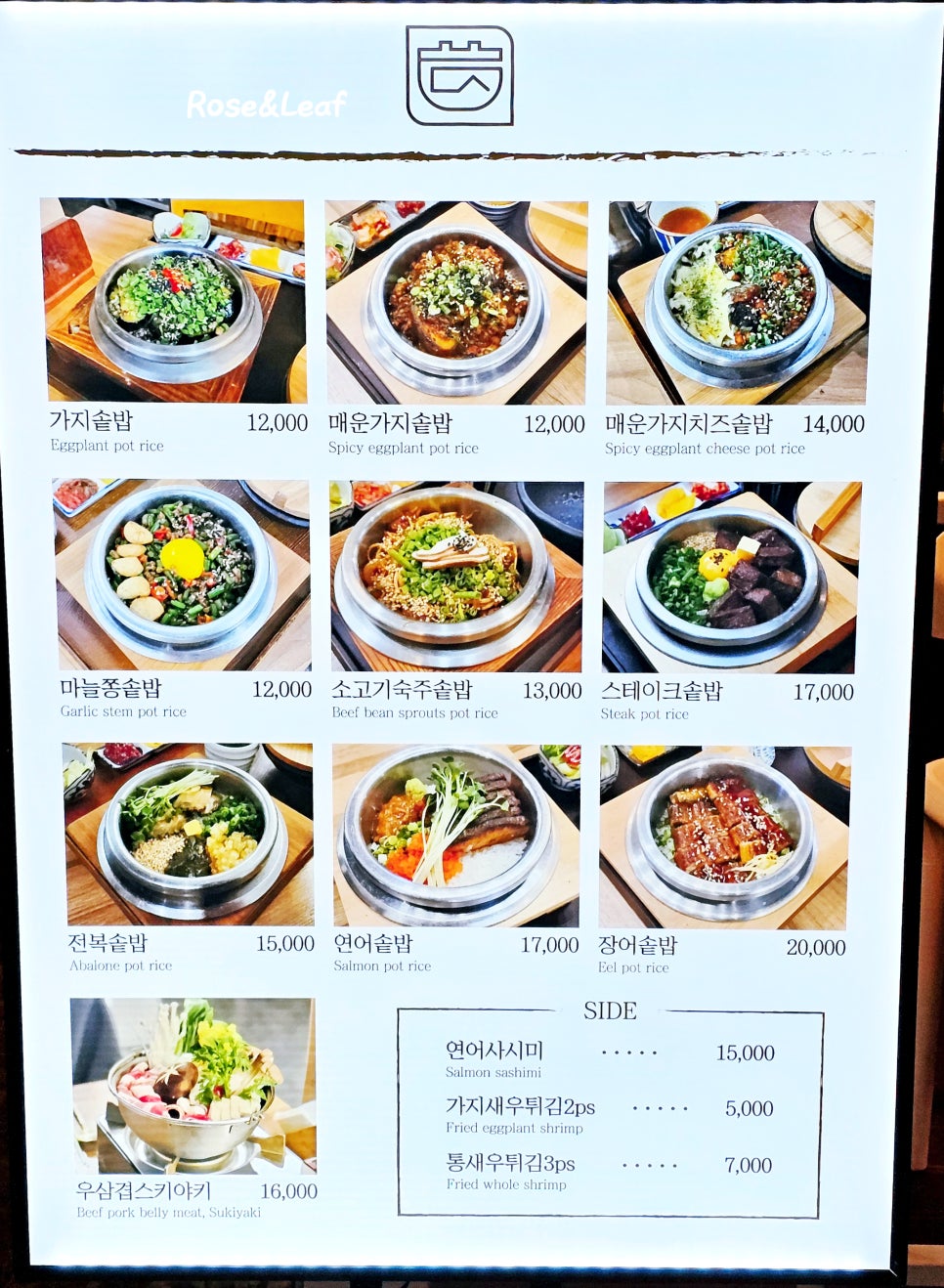 담솥 서판교점 이미지