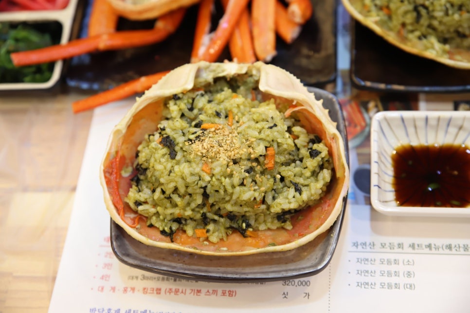 대게맛나게 이미지