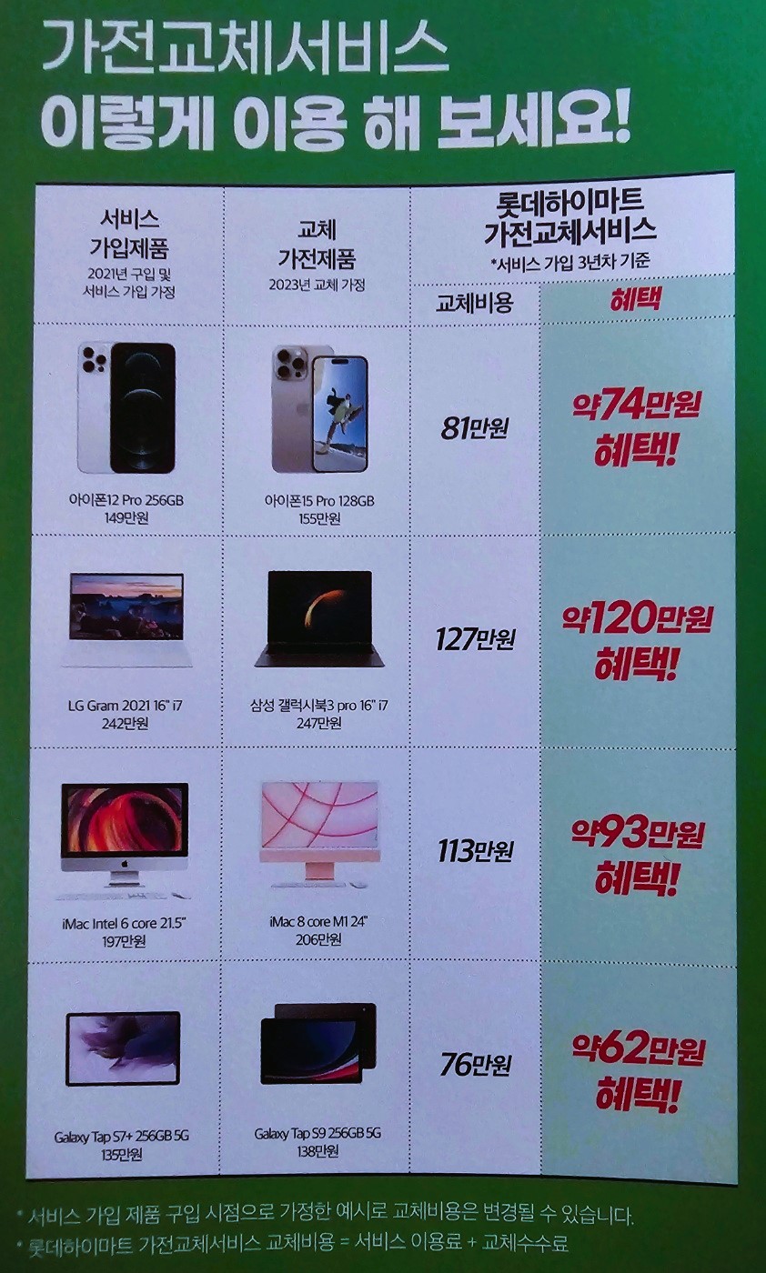 만능써비스쎈타 이미지