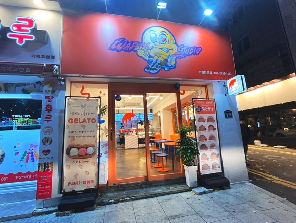 왕가탕후루고현점 이미지
