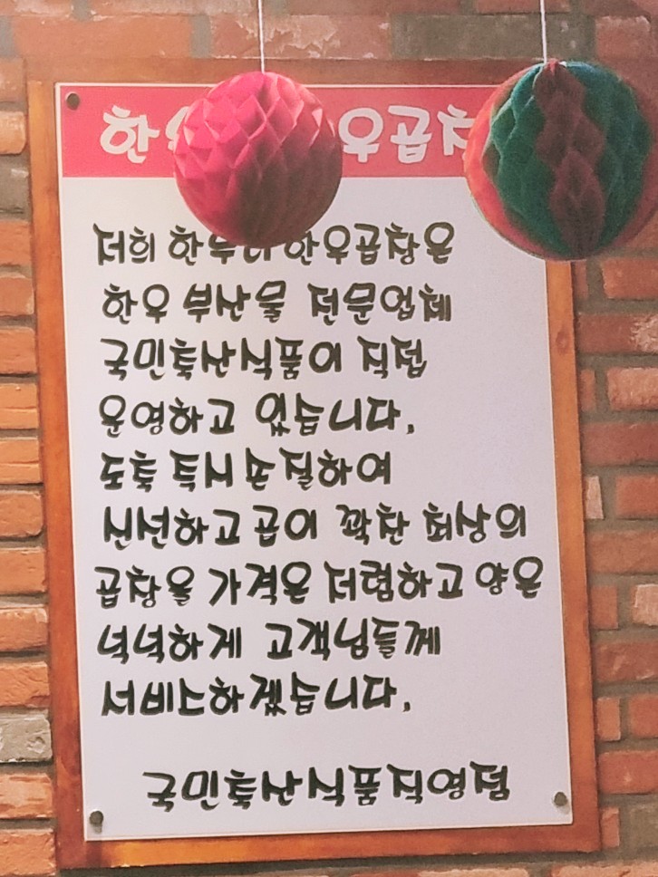 한누리유통 이미지