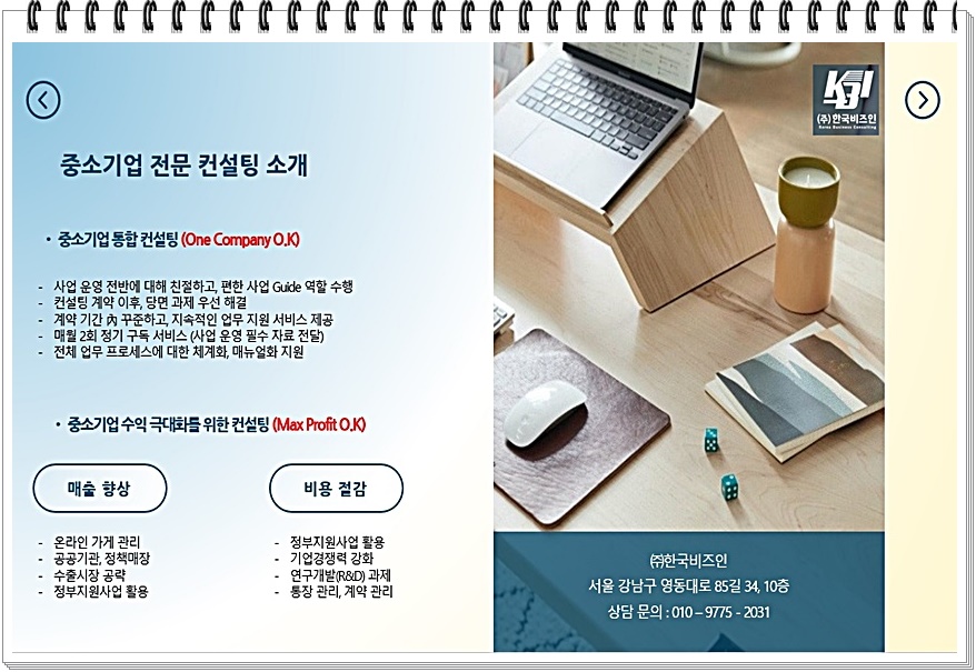 O.K유통 이미지