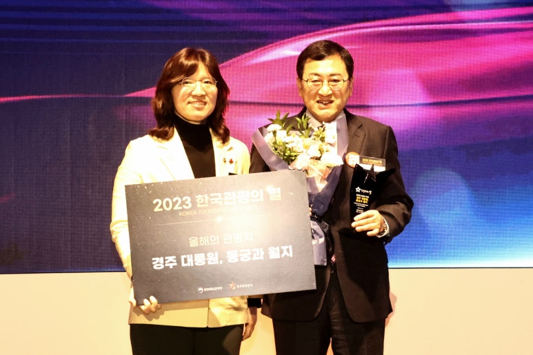 동궁속 이미지