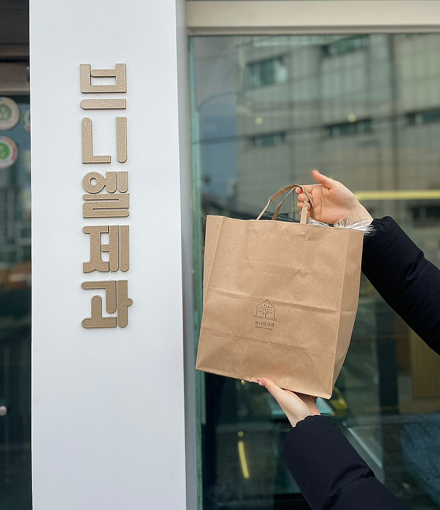 브니엘제과 이미지
