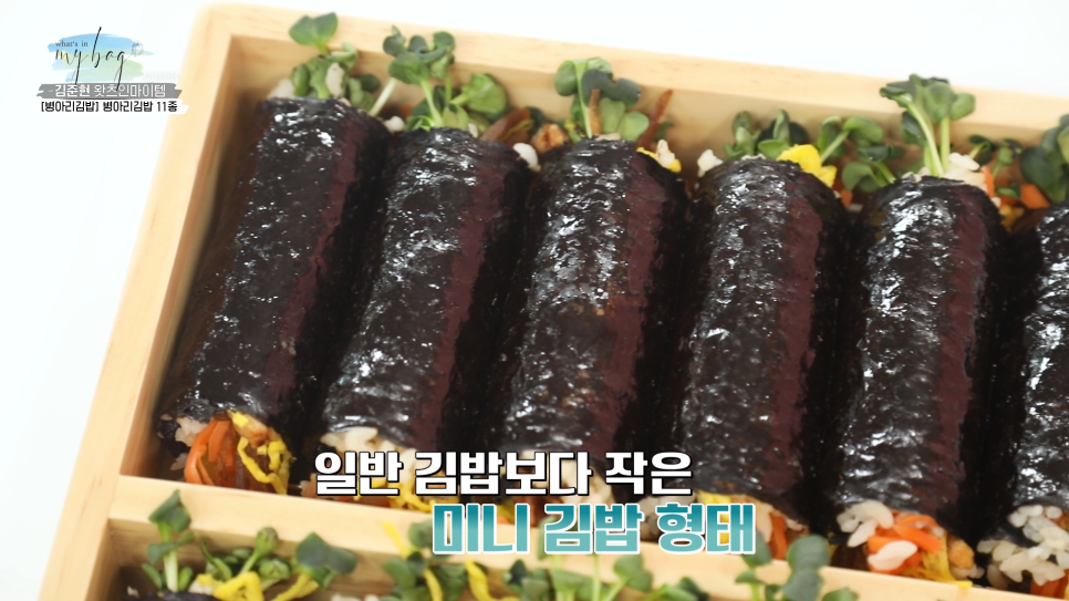 병아리김밥 이미지