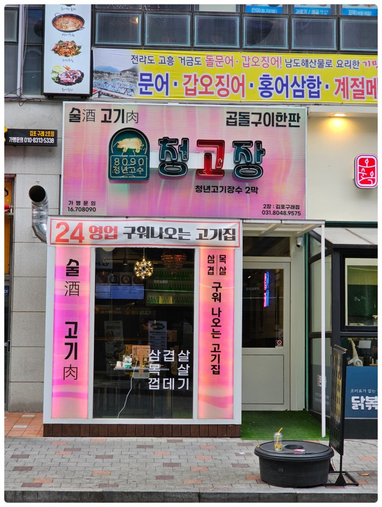 고기장수 이미지