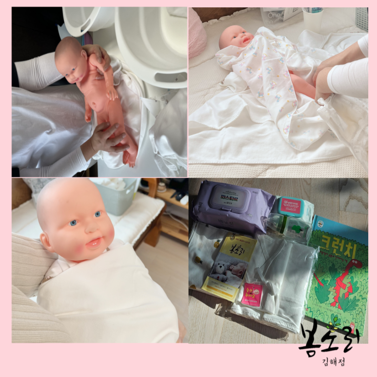 봄소리 김해점 이미지