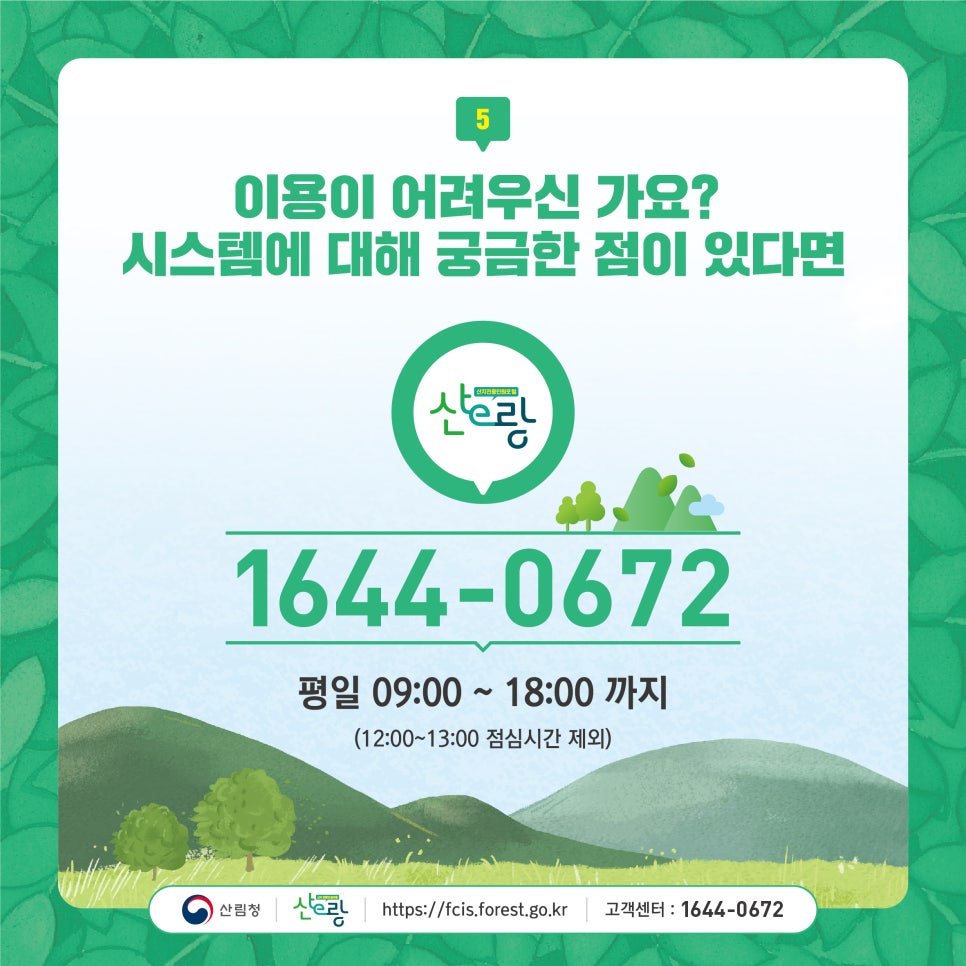 평일시스템 이미지