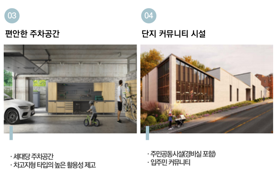 (주) 용인공원라이프 이미지