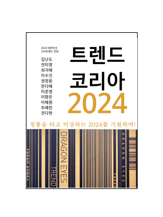 금성스토아 이미지