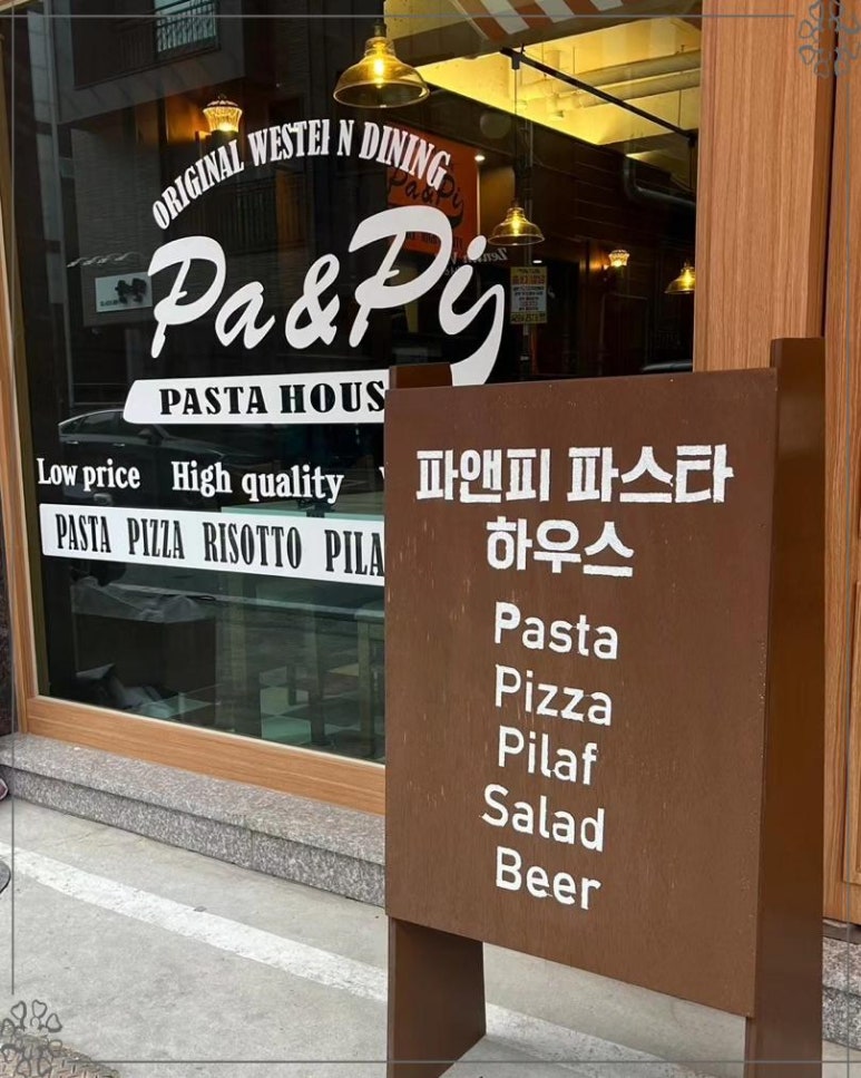 범어집양 이미지