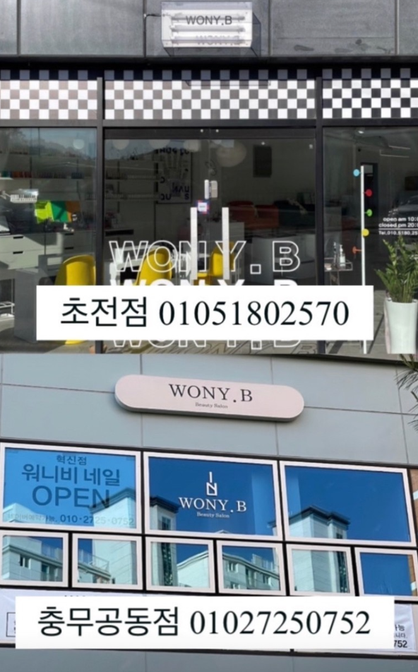 워니네일 이미지