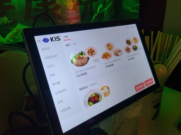 홍콩노래주점 이미지