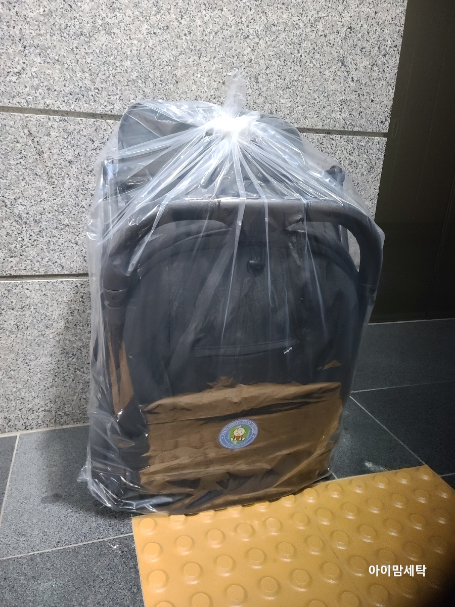 센트럴자이세탁 이미지