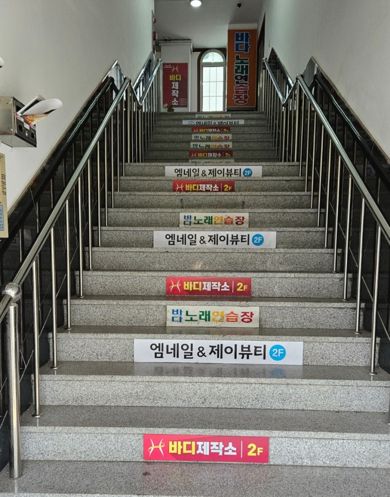 바디제작소 이미지