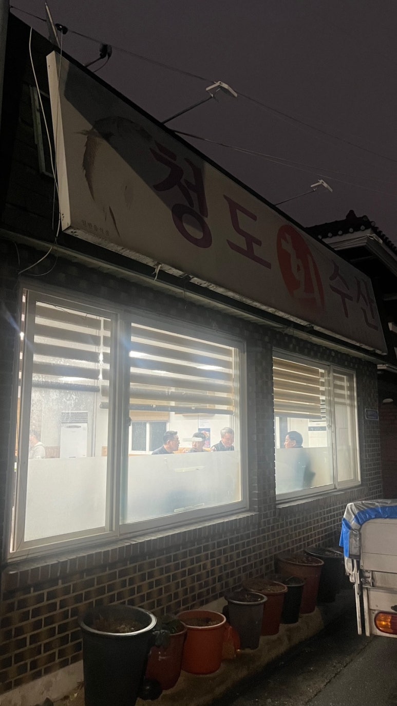 태일수산 이미지