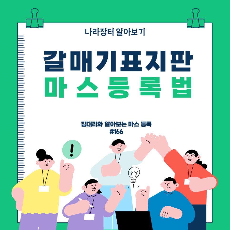 갈매기나라 이미지