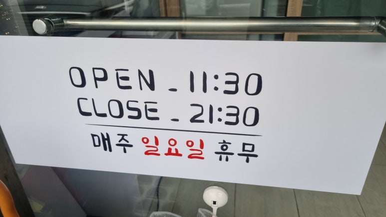 고미낙지 이미지