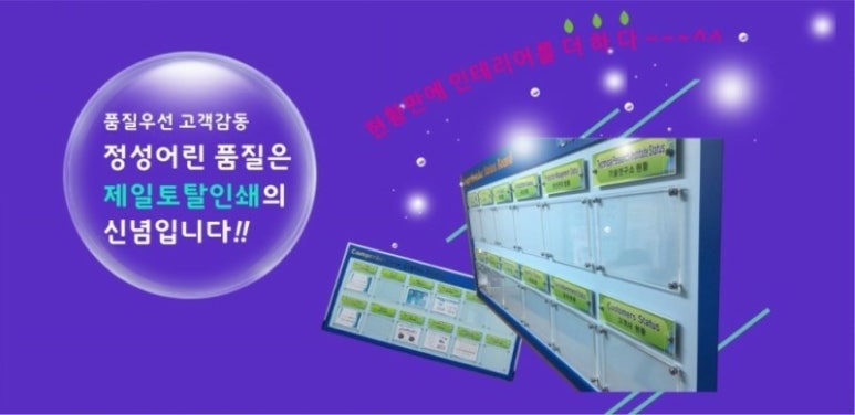 팀종합인테리어 이미지