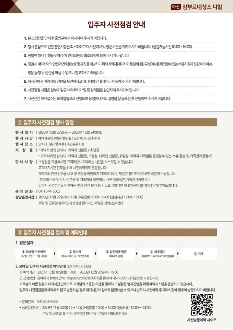 (주)삼부 이미지