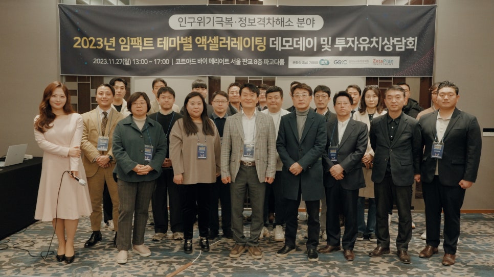 주식회사 리즈헬스케어 이미지