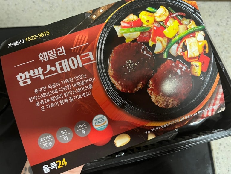 동점시스템 이미지