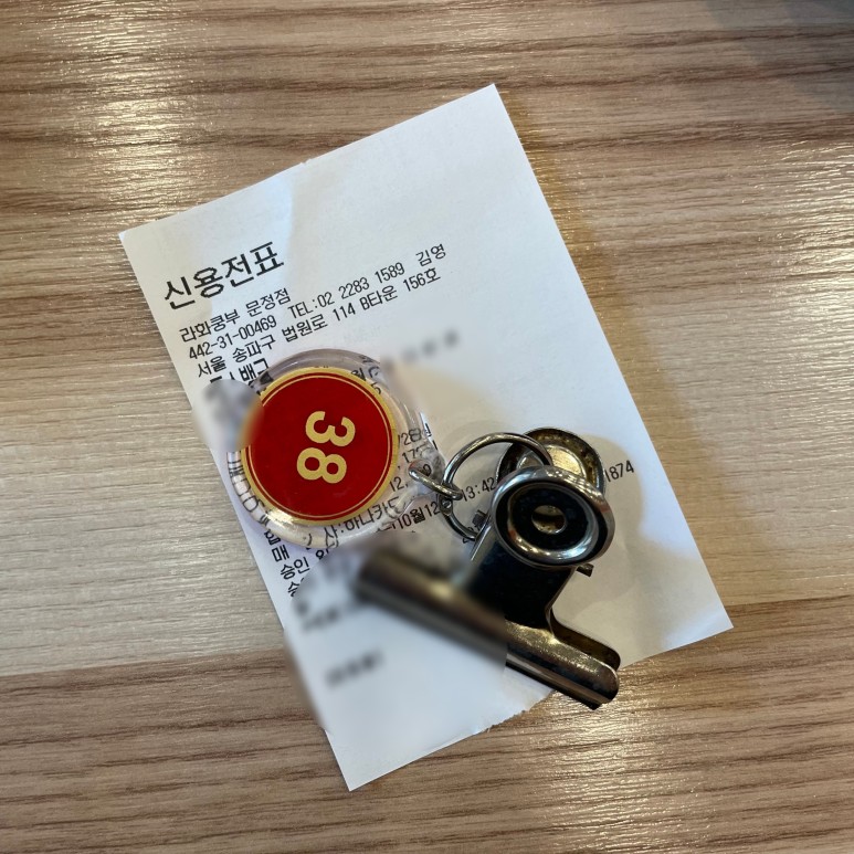 라화쿵부 마라탕 이미지