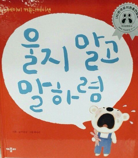 툭툭 이미지