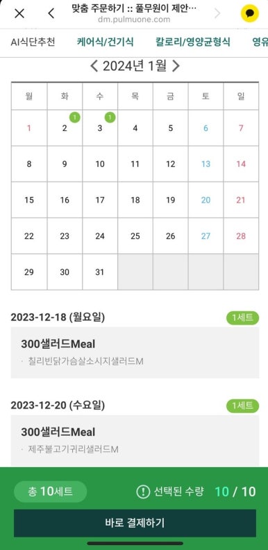 디자인샐러드 이미지