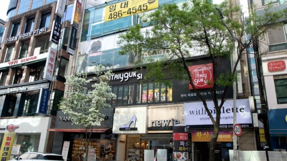 이태리국시 이미지