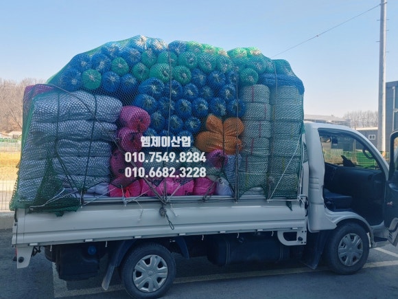 안녕산업로프 이미지