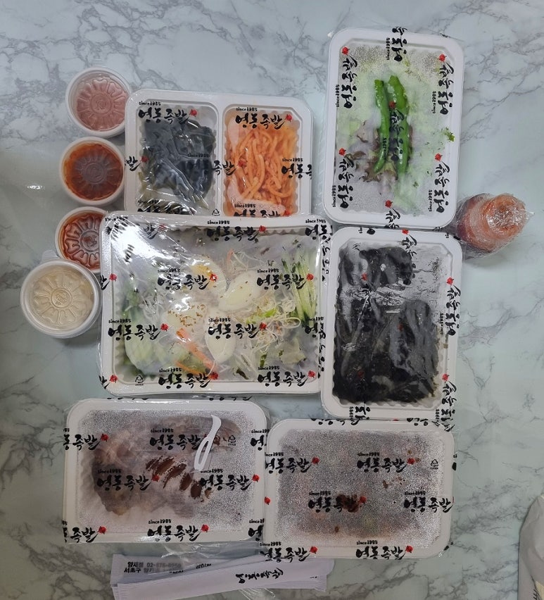 영동야식 이미지