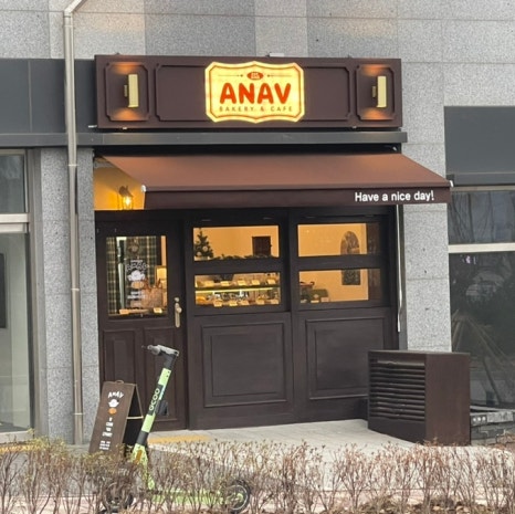 아나브ANAV 이미지