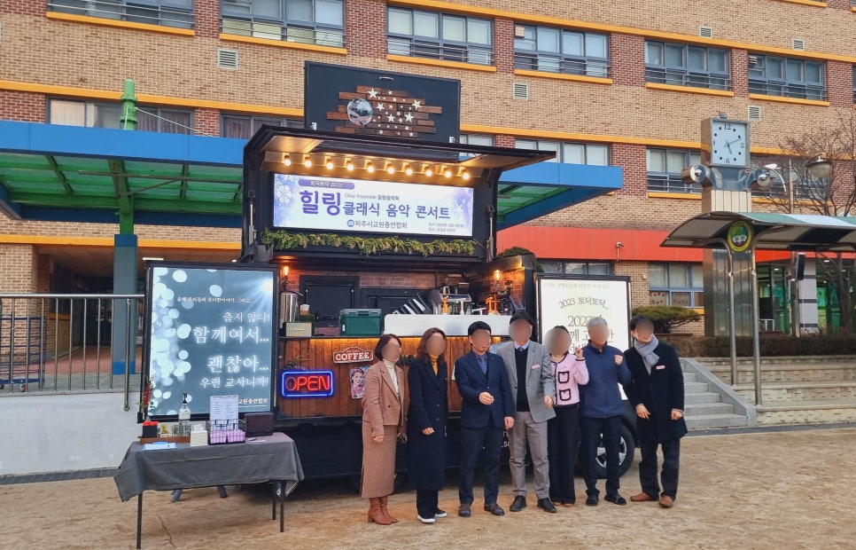 운광초등학교 이미지